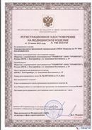 Дэнас официальный сайт denasdoctor.ru ДЭНАС-Комплекс в Владивостоке купить