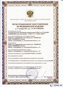 Дэнас официальный сайт denasdoctor.ru ДЭНАС-ПКМ (Детский доктор, 24 пр.) в Владивостоке купить