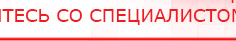 купить Комплект ДЭНАС-ОЛМ шапочка, рукавицы и сапог - Одеяло и одежда ОЛМ Дэнас официальный сайт denasdoctor.ru в Владивостоке